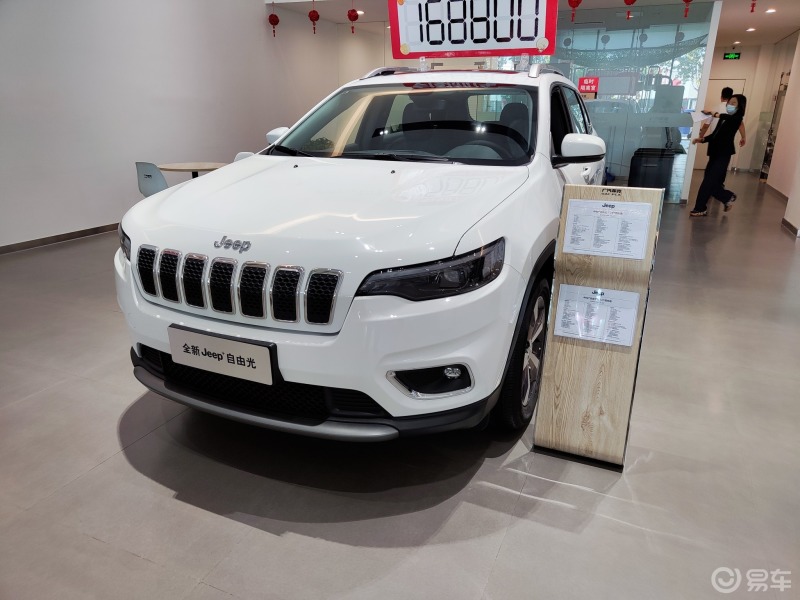 车价情报站#99坐标城市～河北省保定市97车辆型号～自由光2020款2