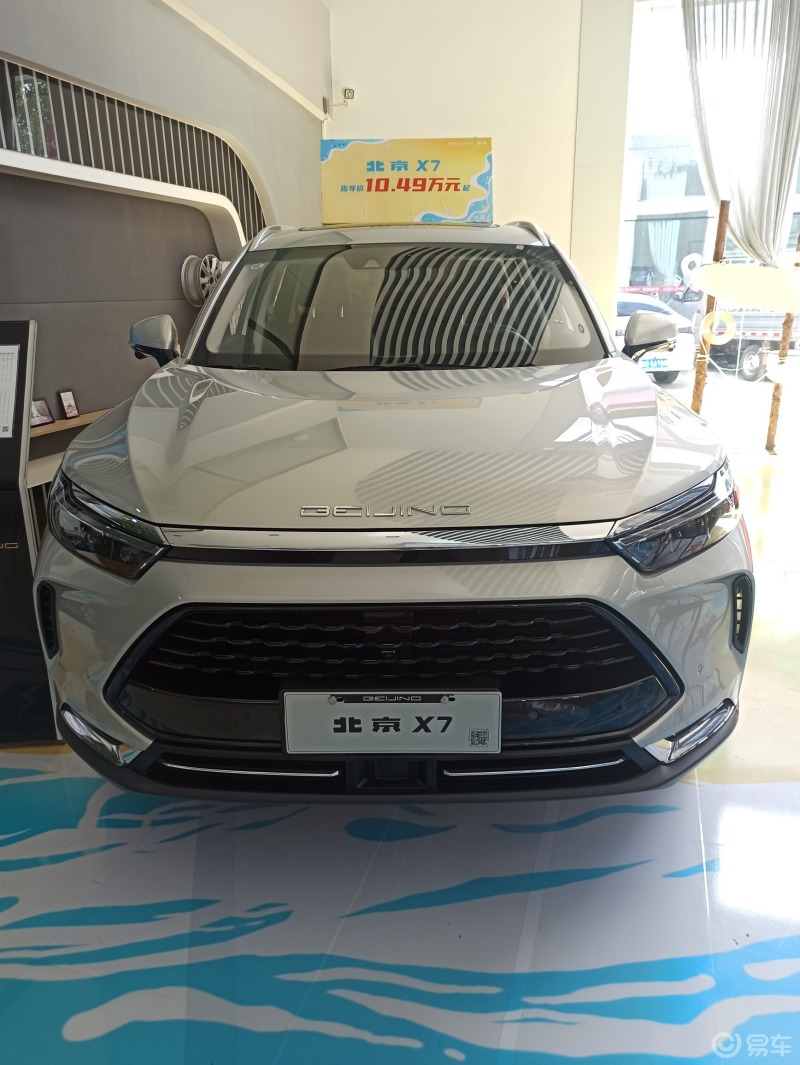 车价情报站#91探店城市:河北张家口09探店车型:北京x707车型