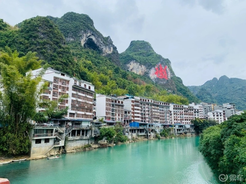 国庆赏秋,易起出发|走进巴马长寿村_哈弗f7社区_易车社区