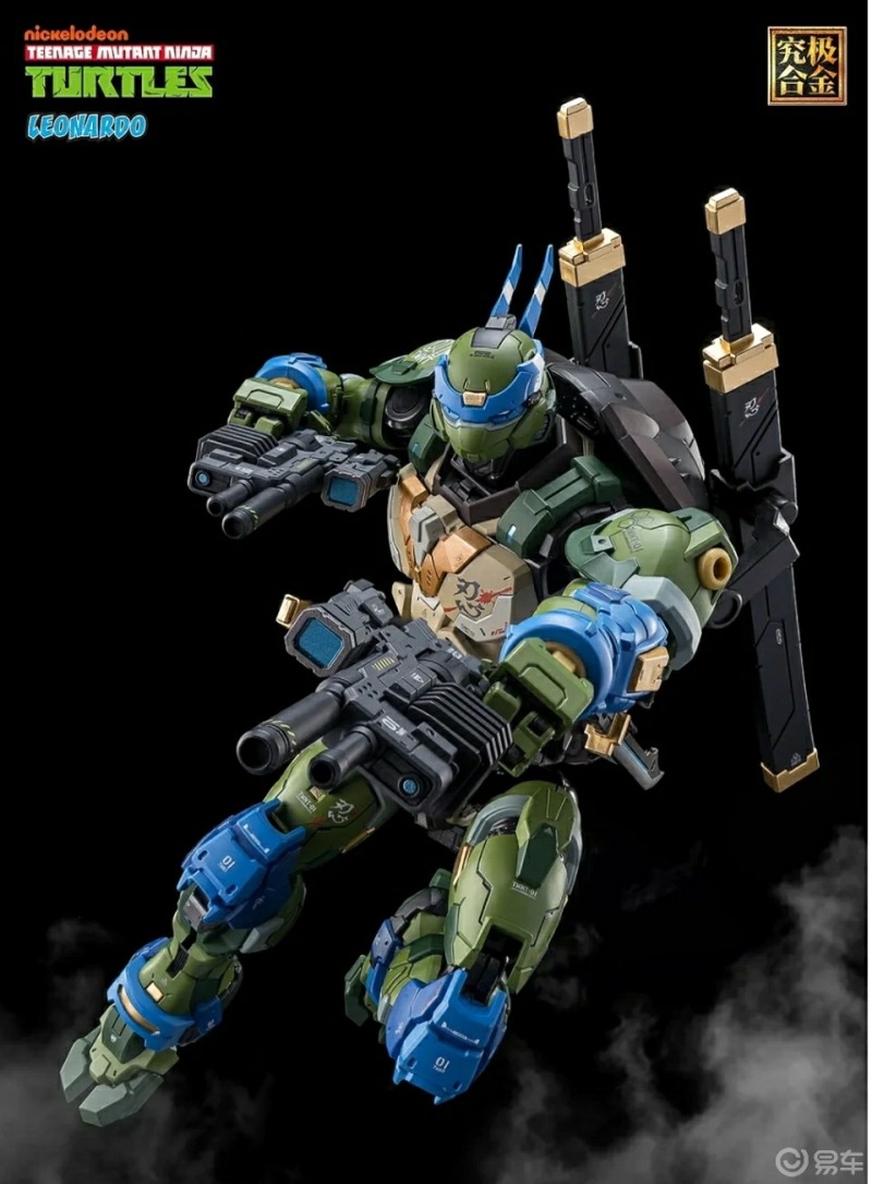 合金机甲忍者神龟莱昂纳多