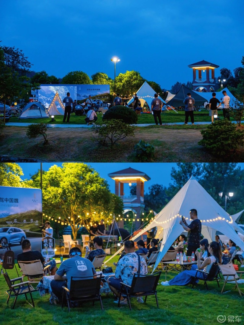 星光草坪,音乐烧烤趴