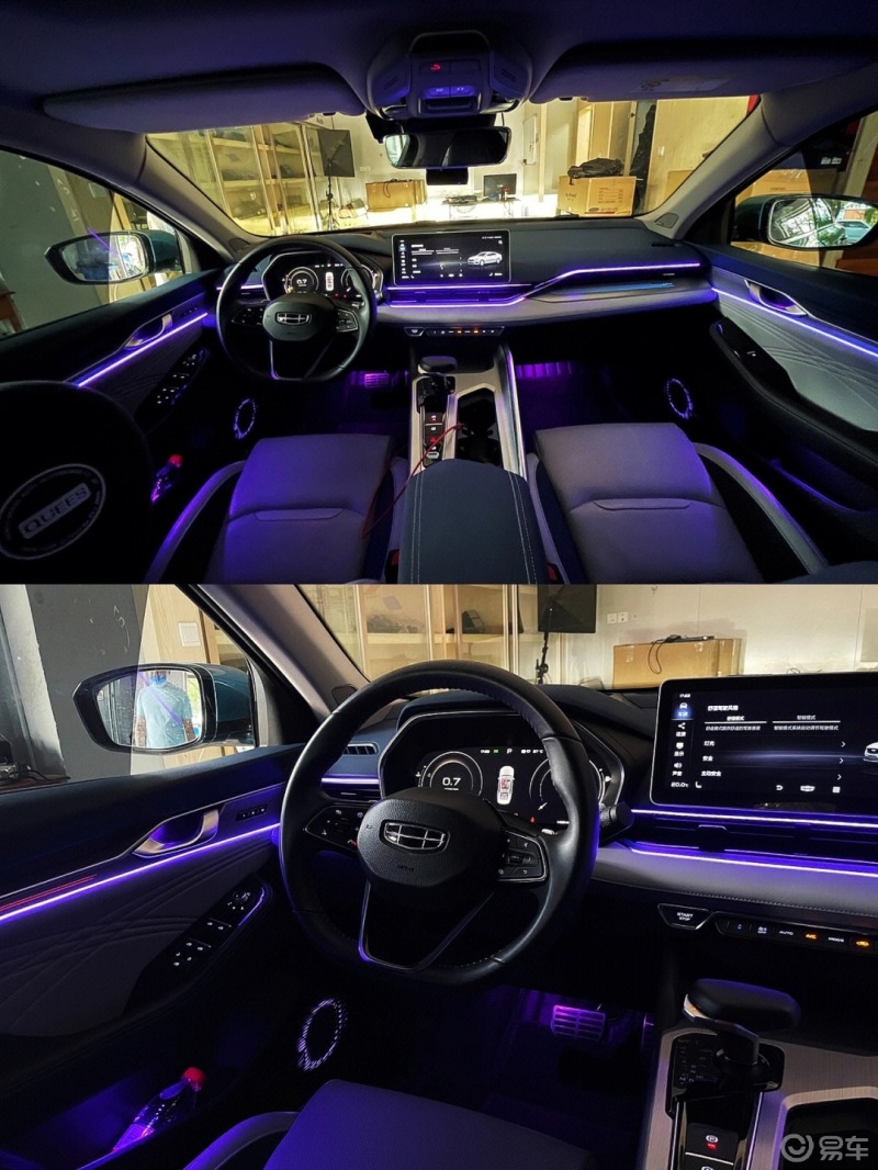 吉利星瑞 升级氛围灯97