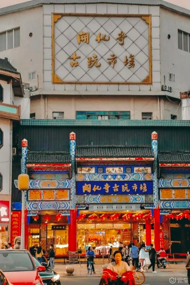 国庆赏秋,易起出发|太原最美老街:有着最大早市和古玩市场的开化寺街