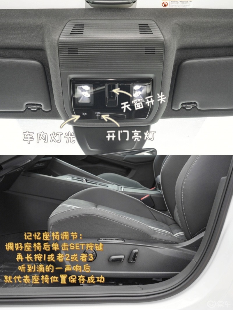 一汽大众高尔夫按键介绍,超详细!080306