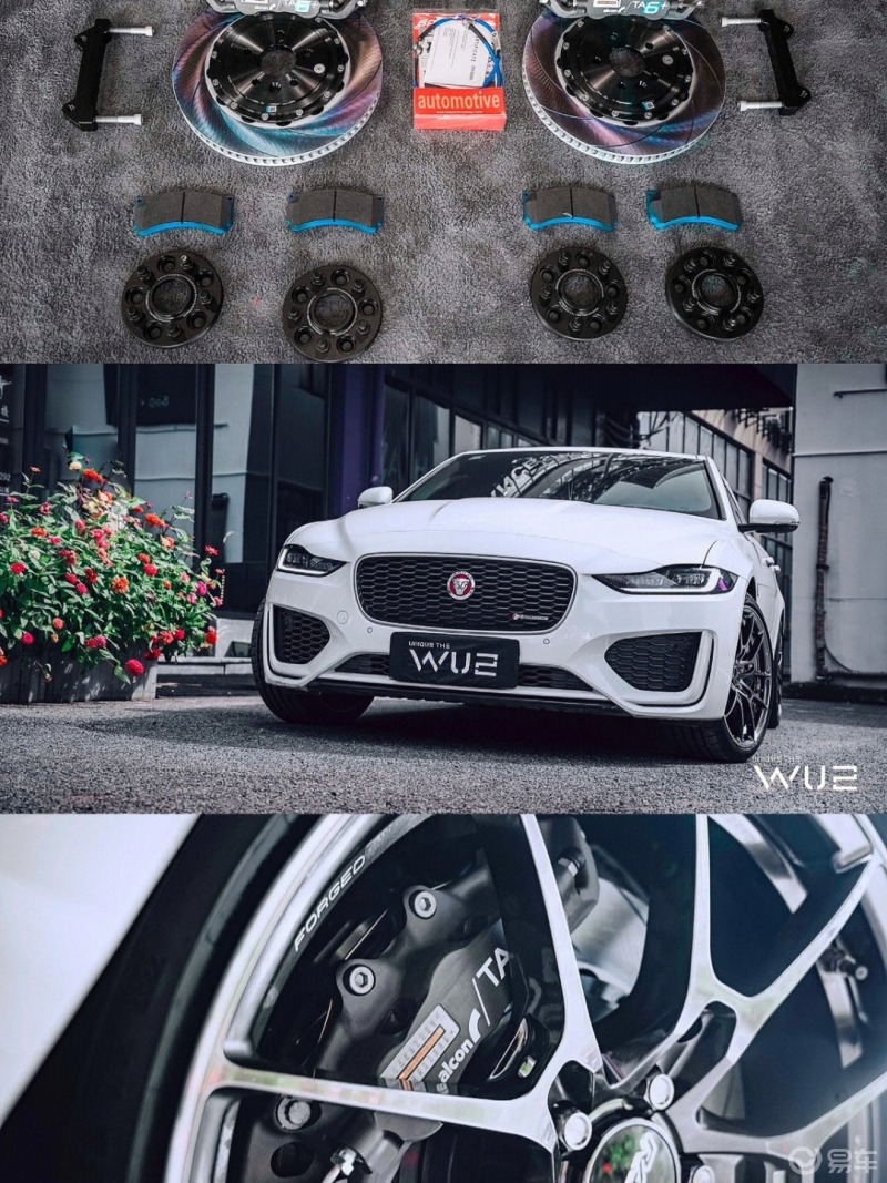 苏州捷豹xel升级alcon ta6 刹车&rays g025