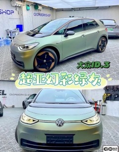 id3纯净版，智趣驾控套装有必要选装吗_大众ID.3社区_易车社区