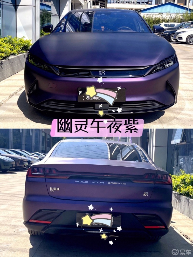 比亚迪汉改色合集95帅就完了9797