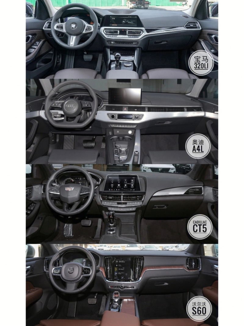 豪华品牌中型车怎么选719292_沃尔沃 xc classic社区_易车社区