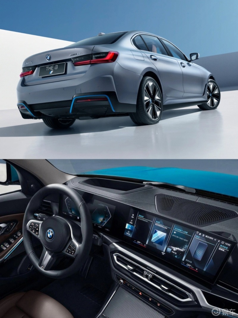 97宝马i3 | 99真香纯电动车中的yyds7171