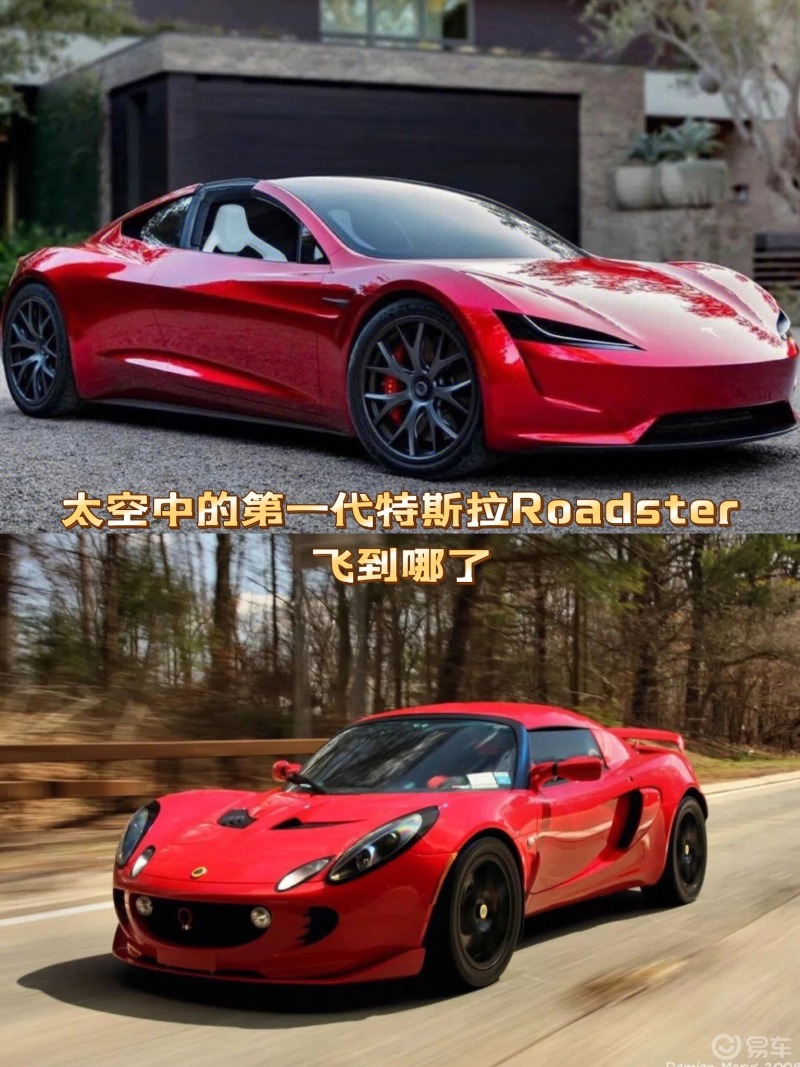 太空中的第一代特斯拉roadster飞到哪了