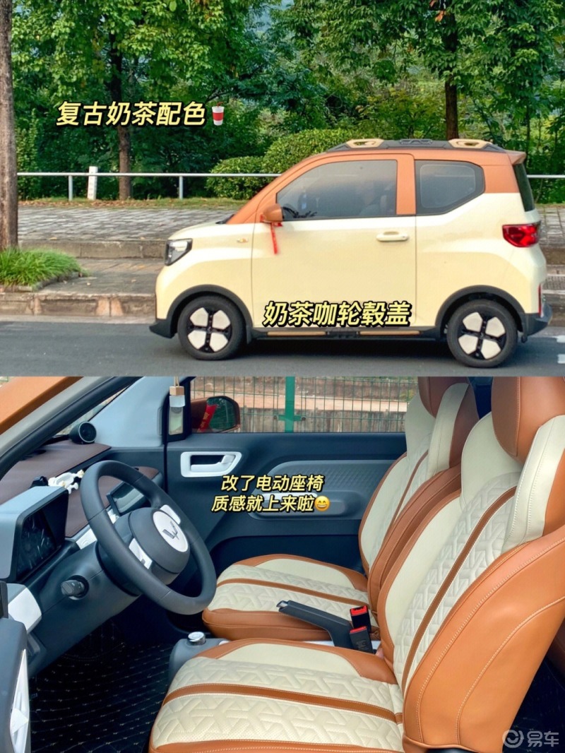 五菱复古改装,你心动了吗?95_五菱宏光mini ev社区_易车社区