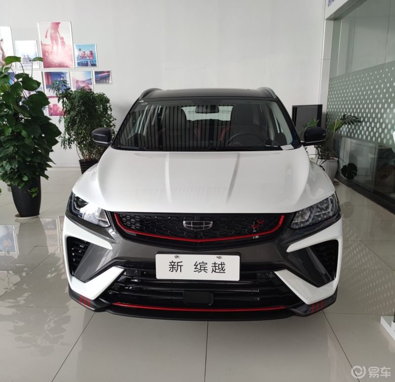 缤越/宝腾x50社区_易车社区