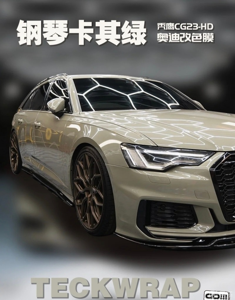 奥迪改色膜 |钢琴卡其绿98低调的高级感