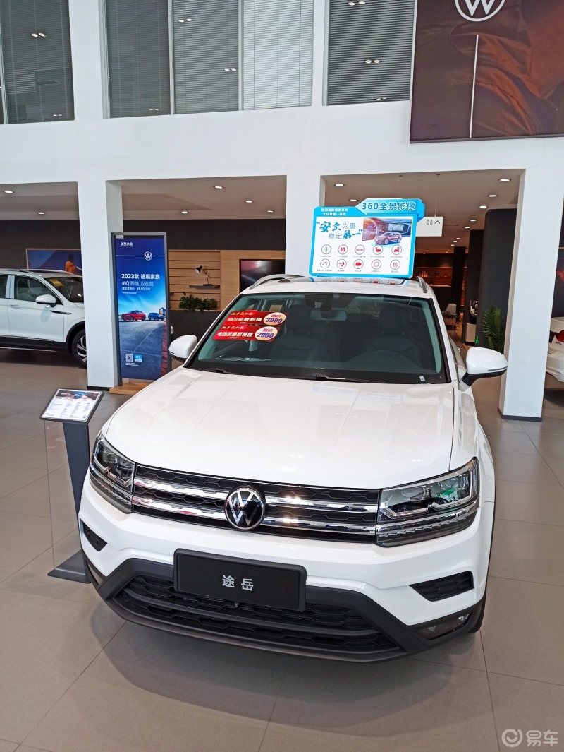 大众 途岳 2022款 280tsi双离合 两驱 舒适版,真实探店解析.