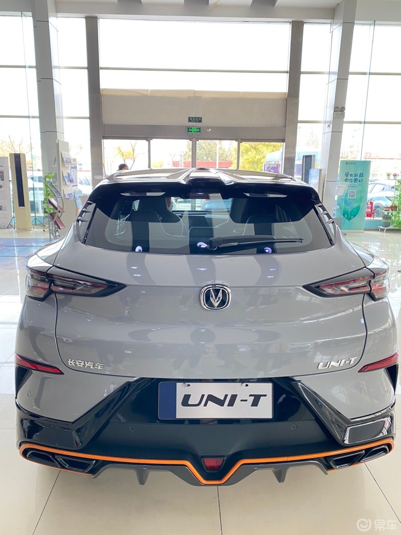 11.7万落地长安uni-t 2022款1.5t卓越型