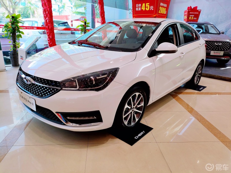 经典轿车08艾瑞泽5pro青春版南宁购车7.3万落地