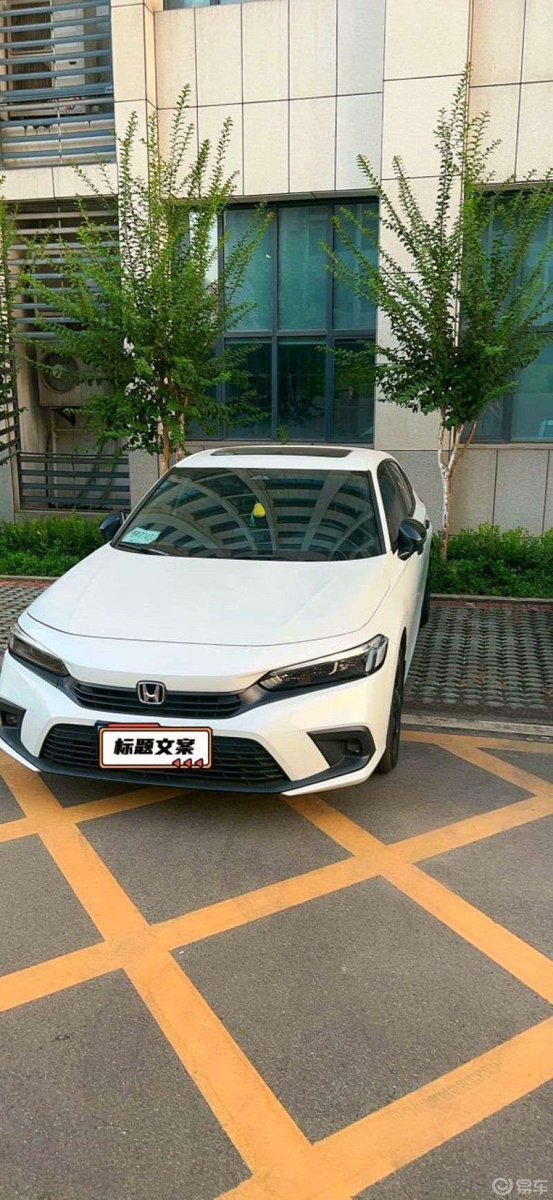 喜提 22款燃动思域 全款落地15.1w