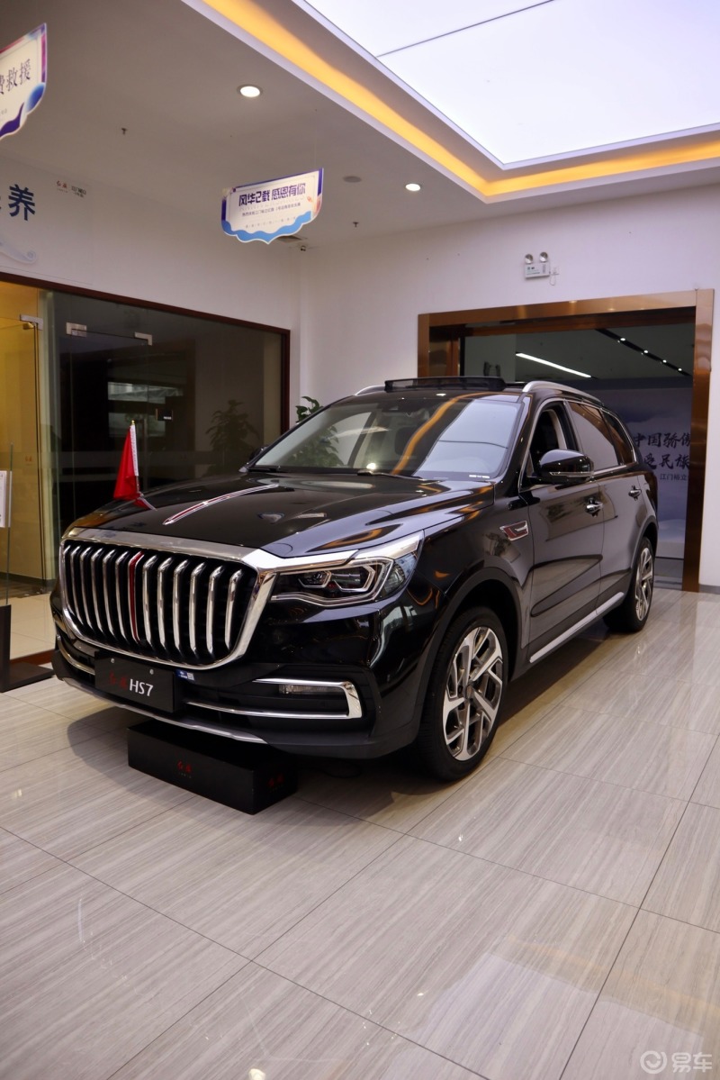 优雅大气的红旗hs7