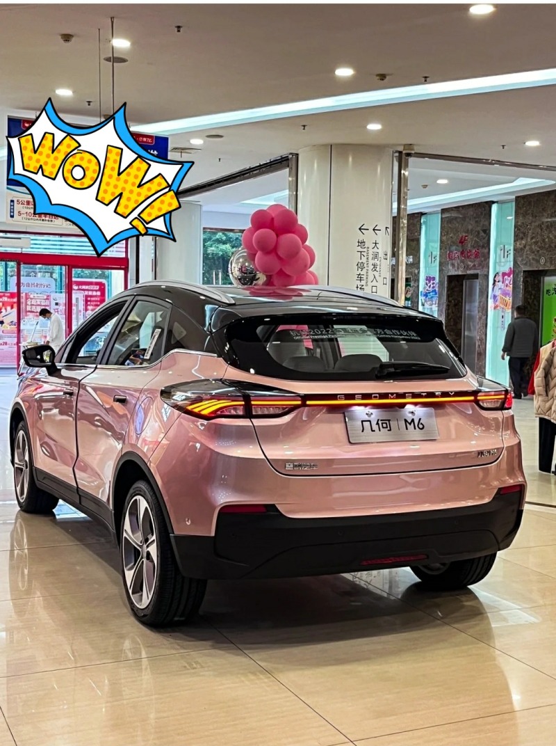 几何m6全新发光车标和车灯