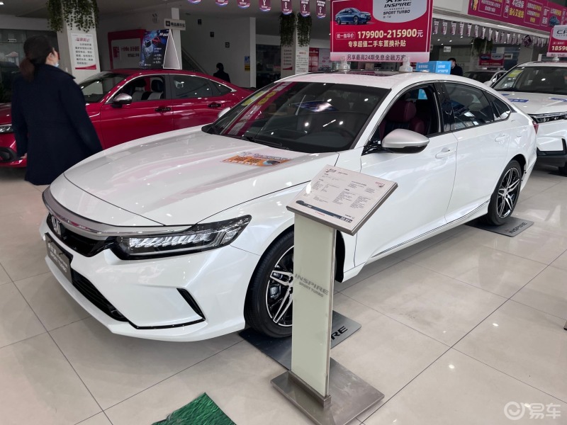 8715宝藏爱车本田英仕派精悦～19.48万