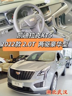 凯迪拉克xt5社区