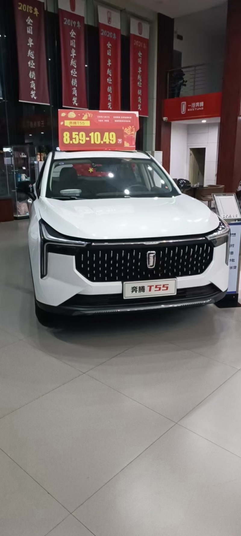 今天我们来一起聊一聊一汽奔腾t55的性能如何最近一汽奔腾t55终于上市
