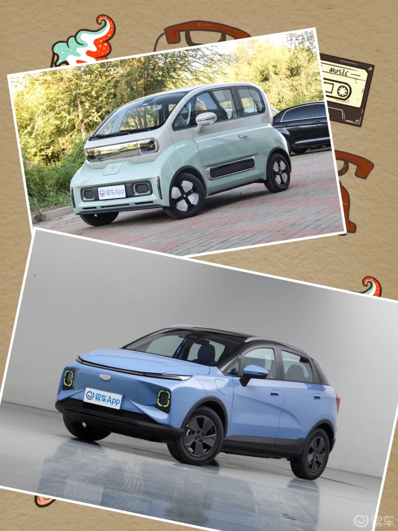 一个实用一个充满科技感_宝骏kiwi ev社区_易车社区