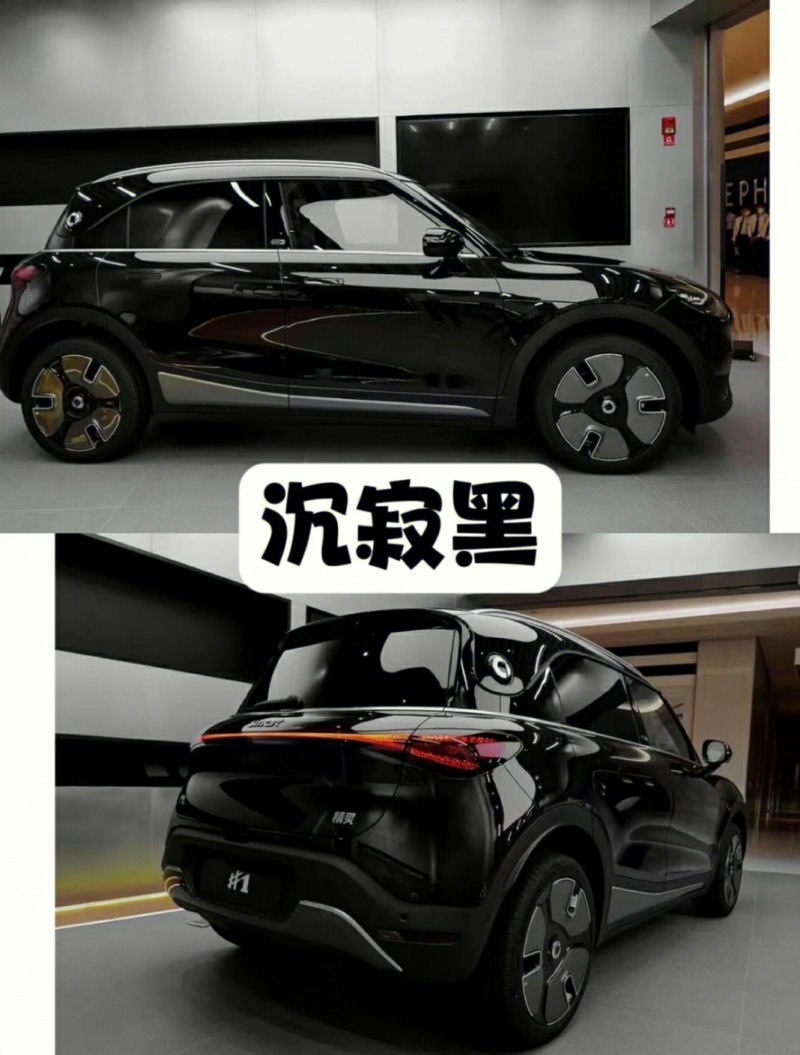 smart#1精灵1号圆润可爱的外观_smart精灵#1社区_易车社区