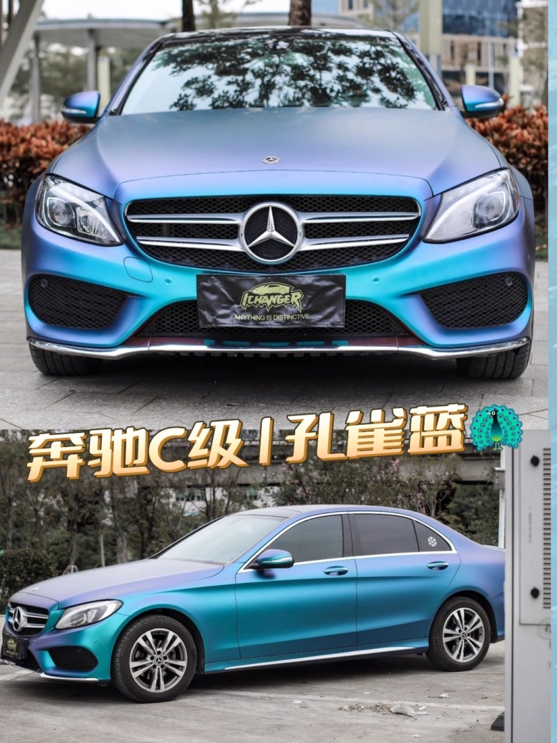 奔驰c级 | 孔雀蓝08