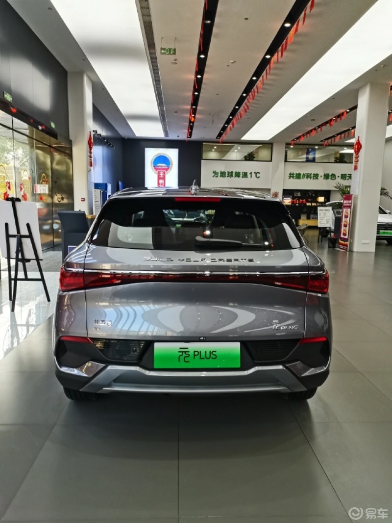 BYD 元plus了解一下🚘看看你心动了没？😄😄😘😘_元PLUS社区_易车社区