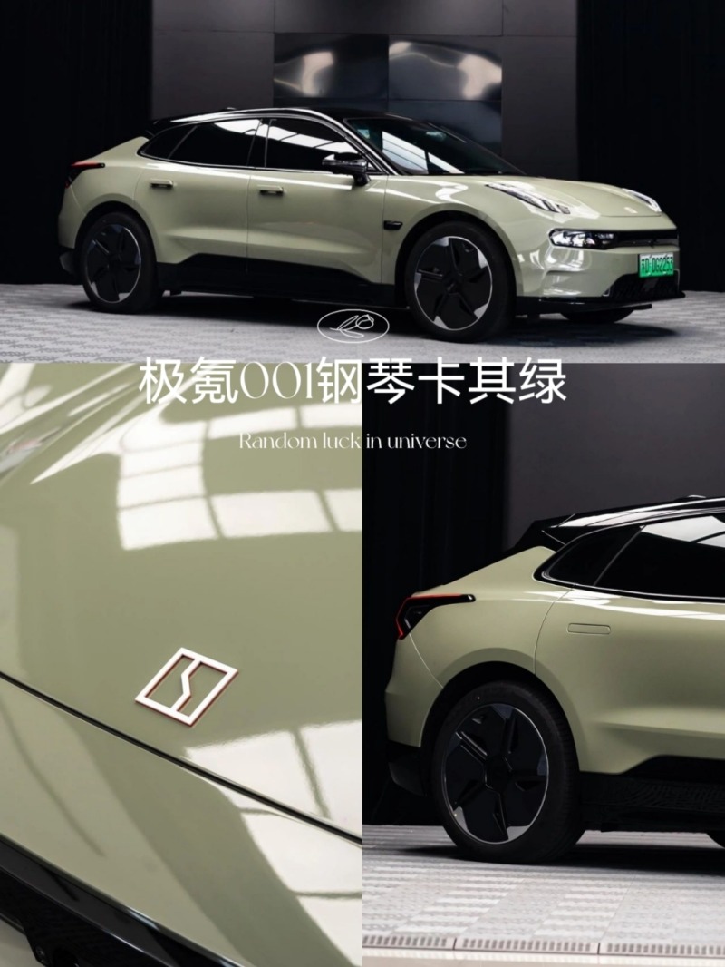 极氪001 改色钢琴卡其绿_ZEEKR 001社区_易车社区