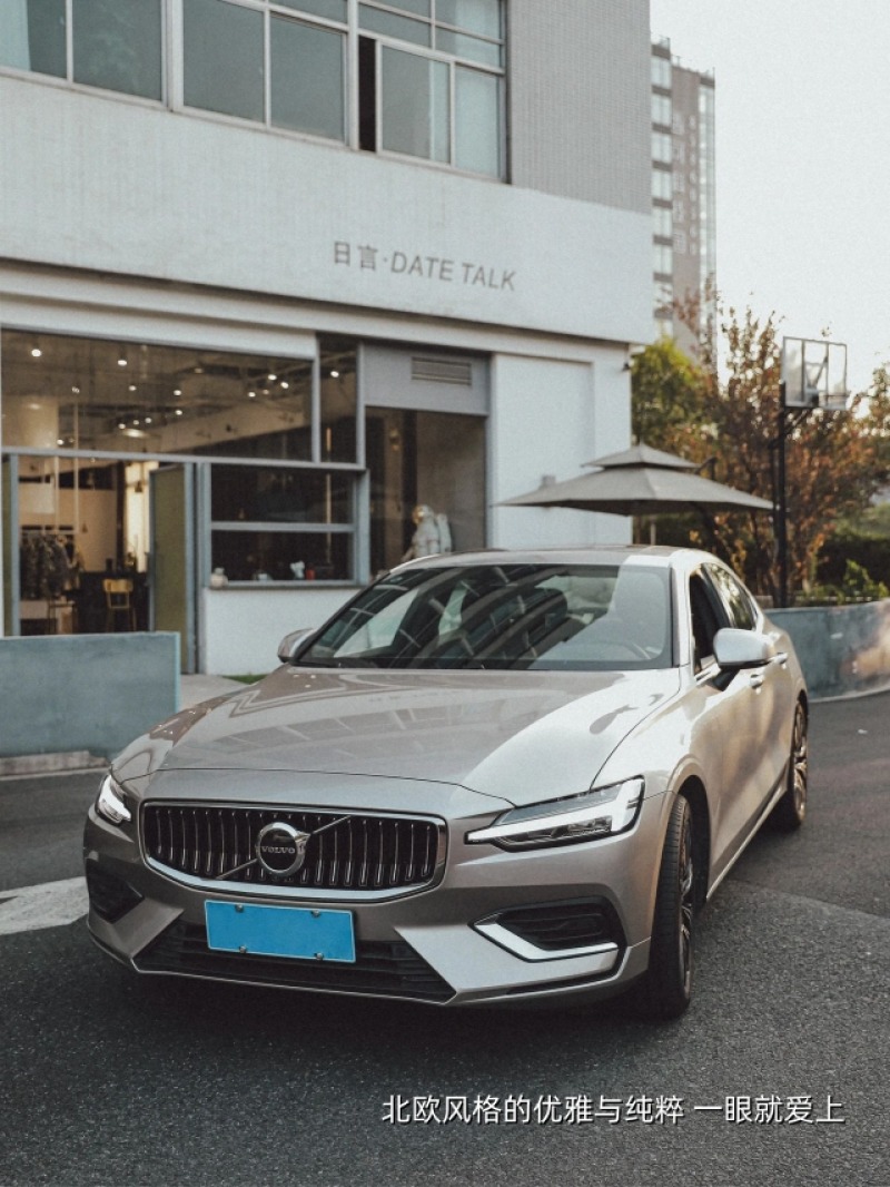 沃尔沃s6093极简线条,流畅车身