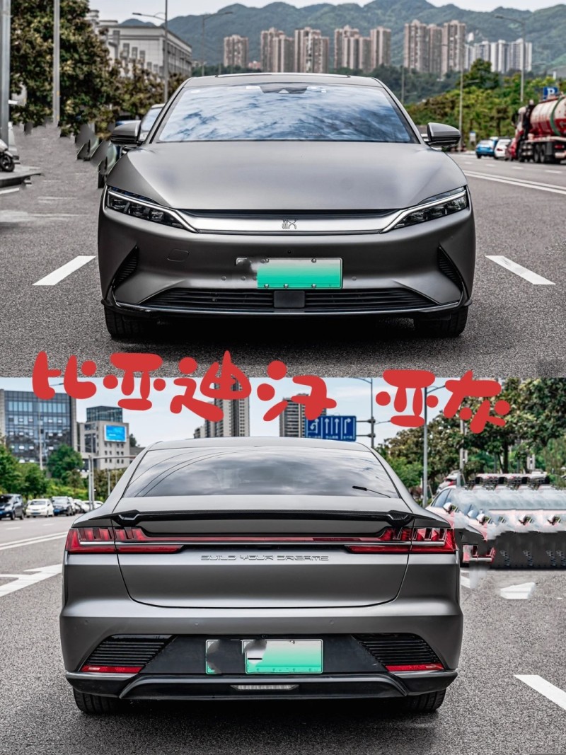 比亚迪汉 亚灰