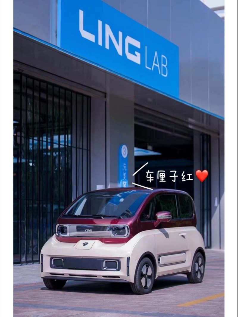 逆袭!五菱宏光mini改色车厘子红水晶卡