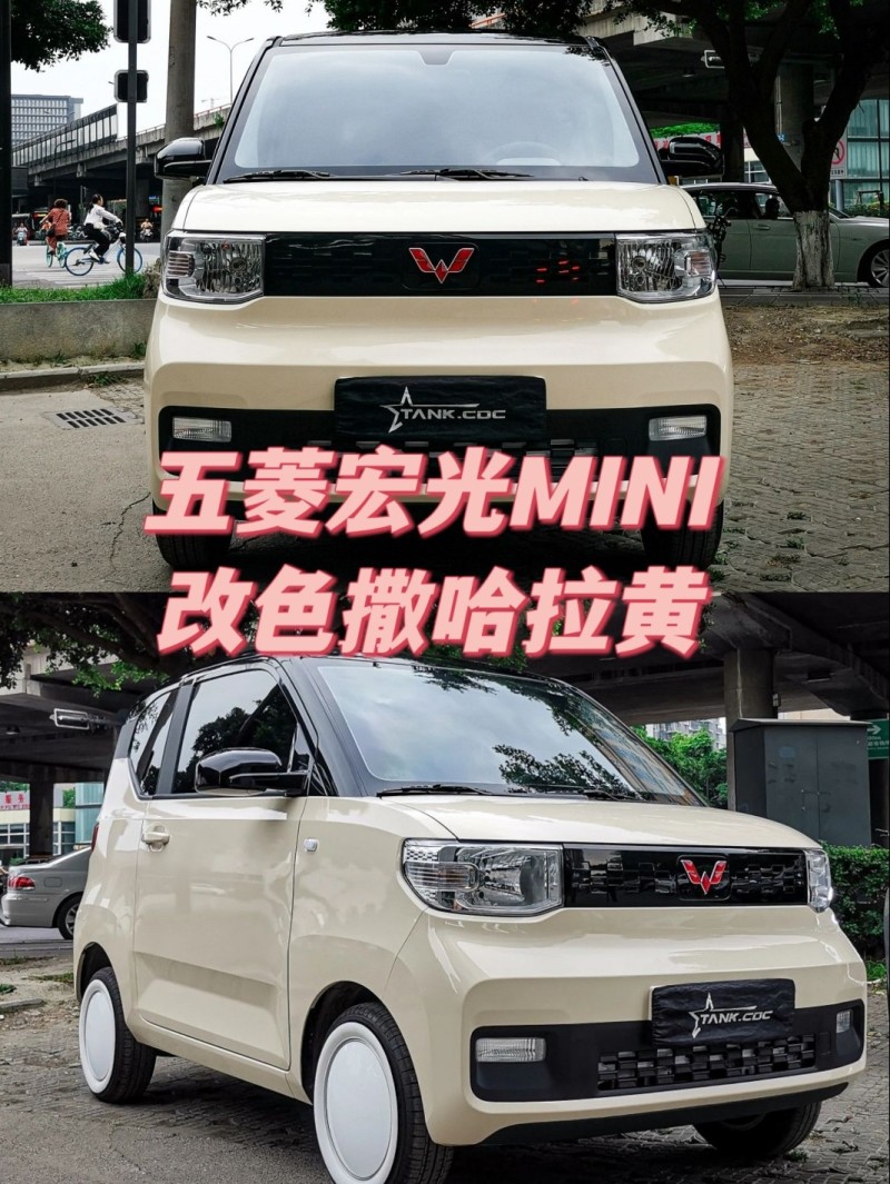 五菱宏光mini全部色系图片