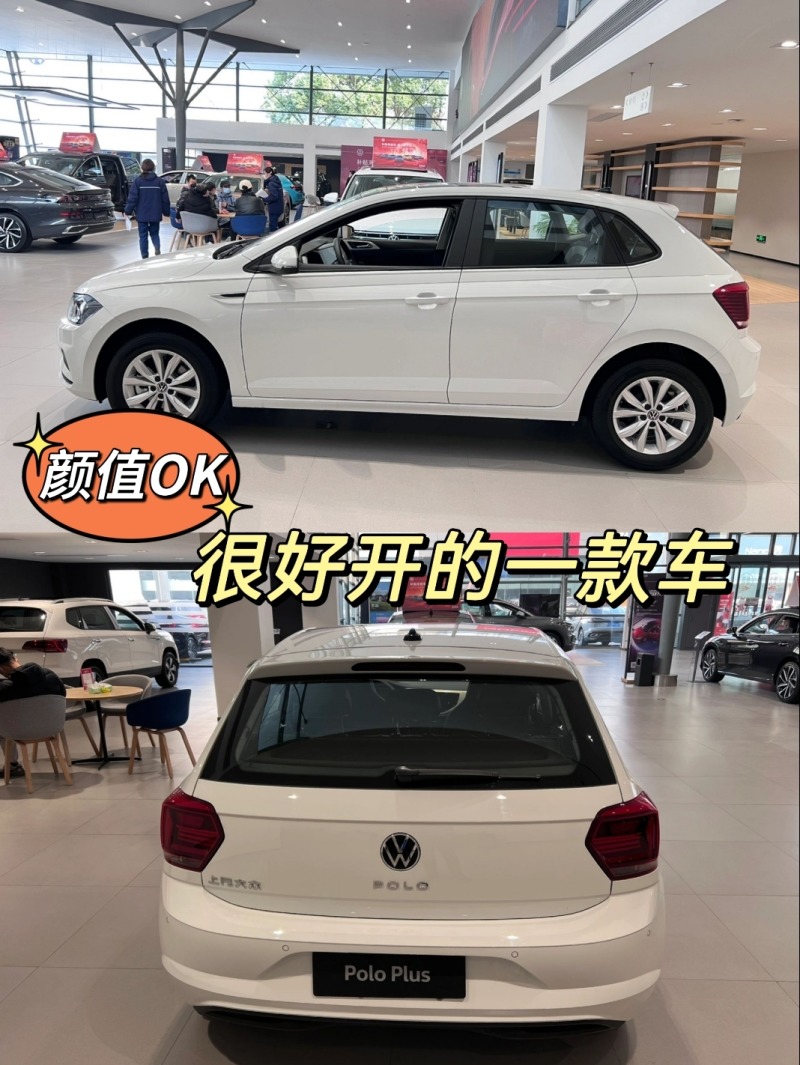 颜值ok,很好开的一款车90大众polo