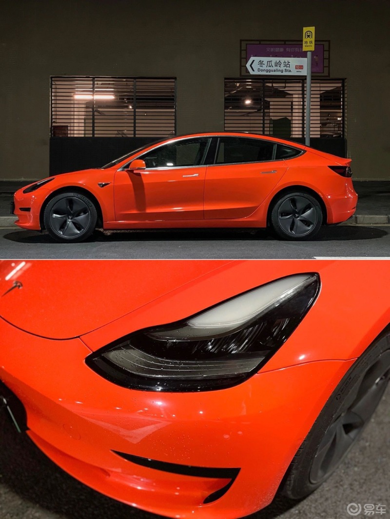 特斯拉model 3改色阳光橙