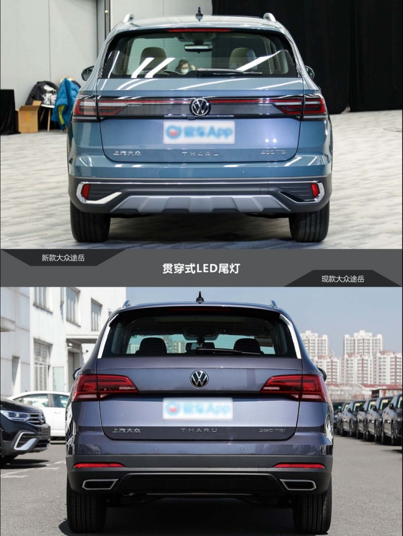 大众途岳中期改款 换装1.5t发动机!