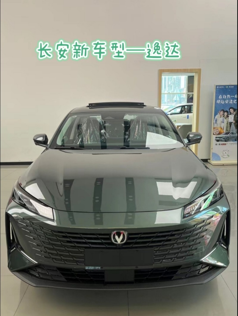 長安新車型逸達78