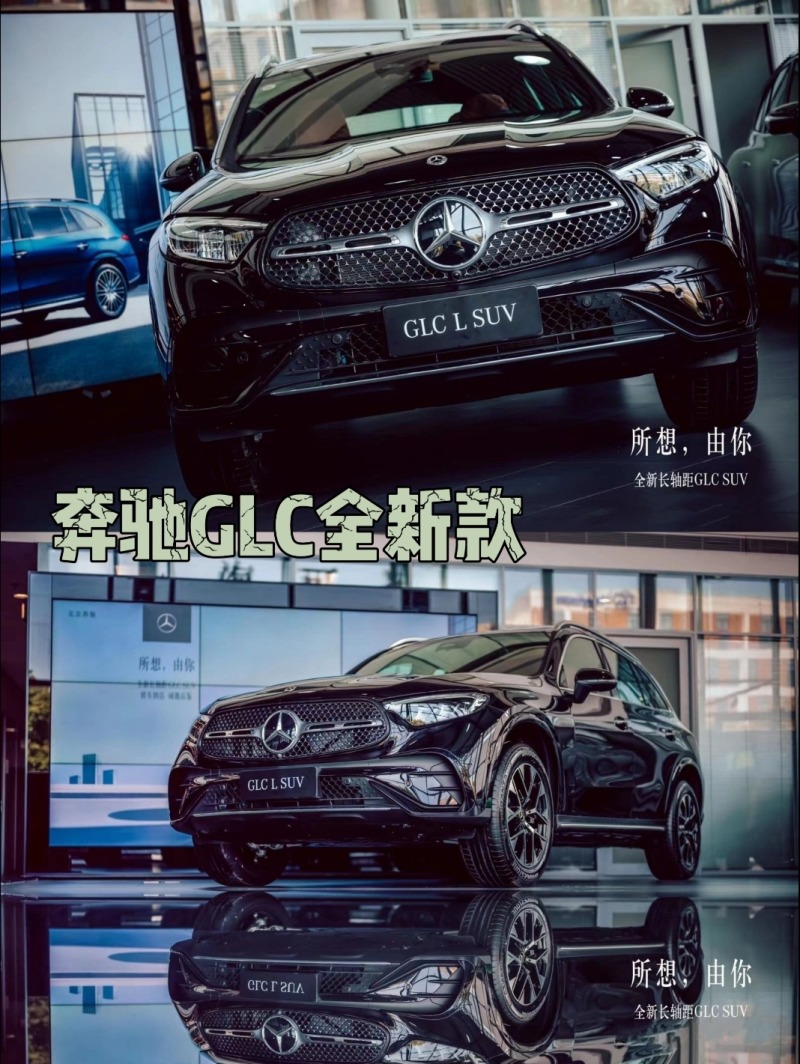 奔馳2023款glc300全新一代奔馳g_奔馳glc級社區_易車社區