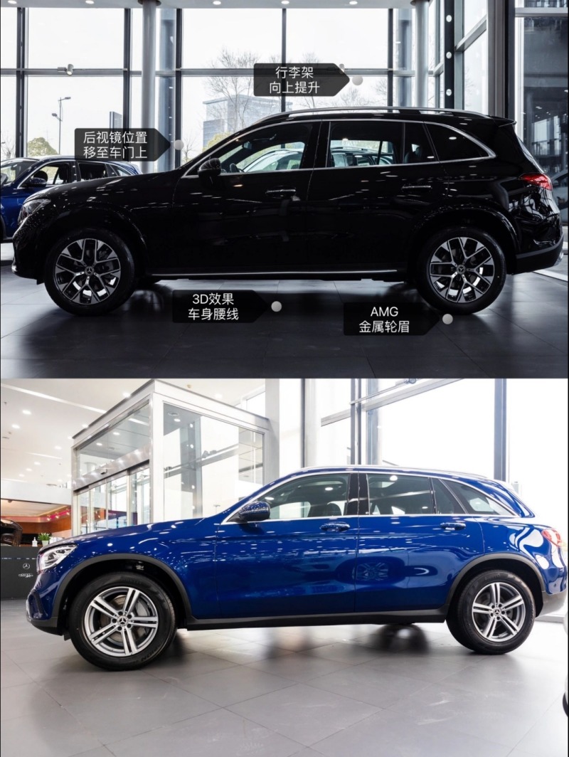 glc260glc300外观对比图片