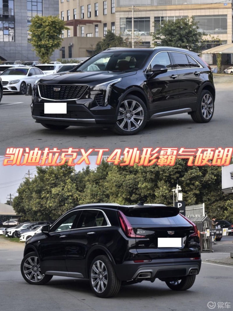 凯迪拉克xt4外形霸气硬朗