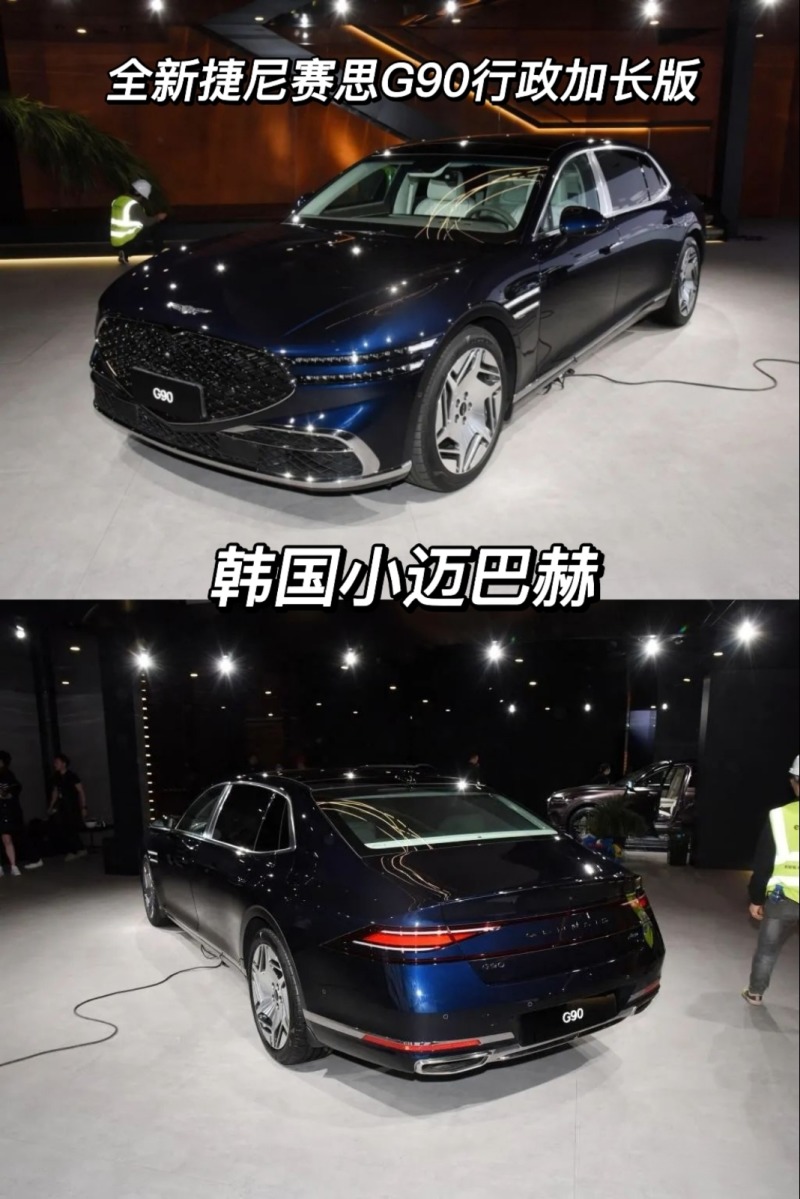 8万元_捷尼赛思g90社区_易车社区