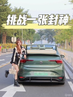 586a8f3402bb4455adce9c600b21dca8_240_0_max_jpg_92.jpg