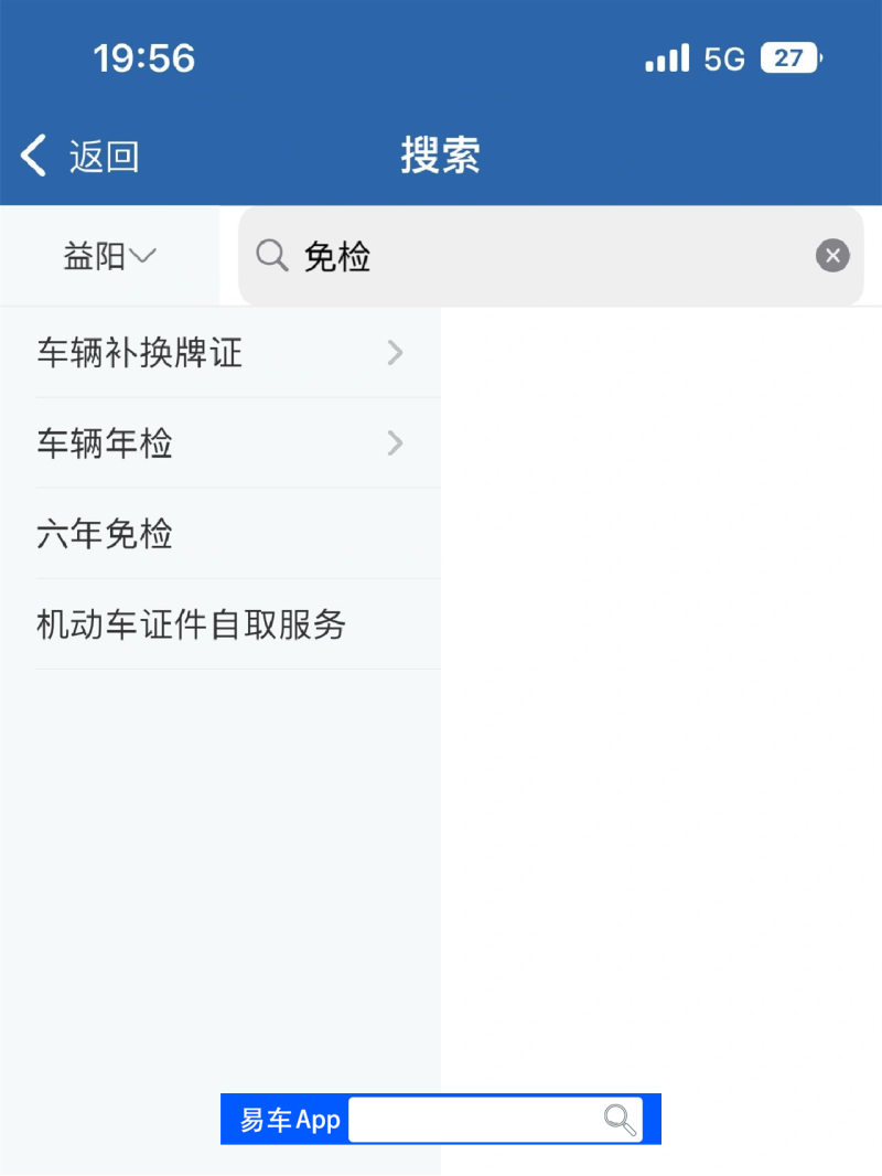 年审收不到验证码什么原因造成的 年审收不到验证码什么原因造成的