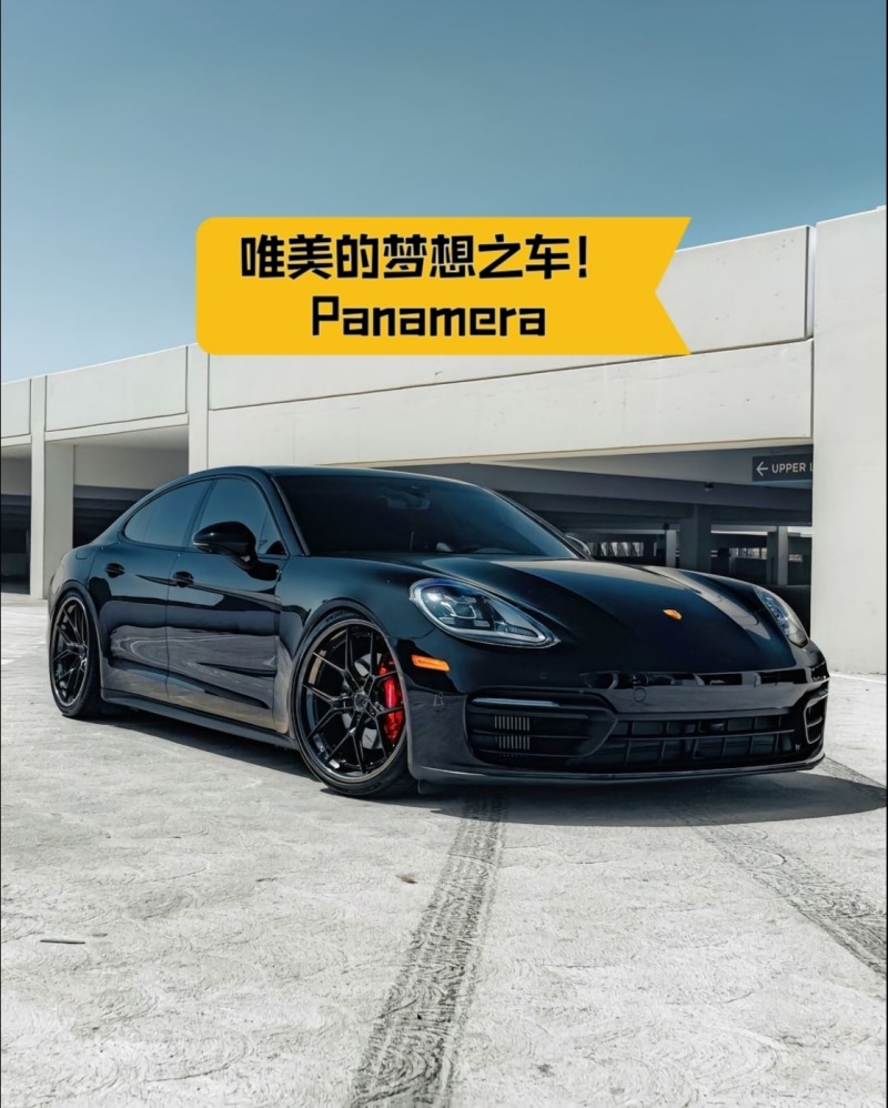 panamera_保时捷panamera社区_易车社区