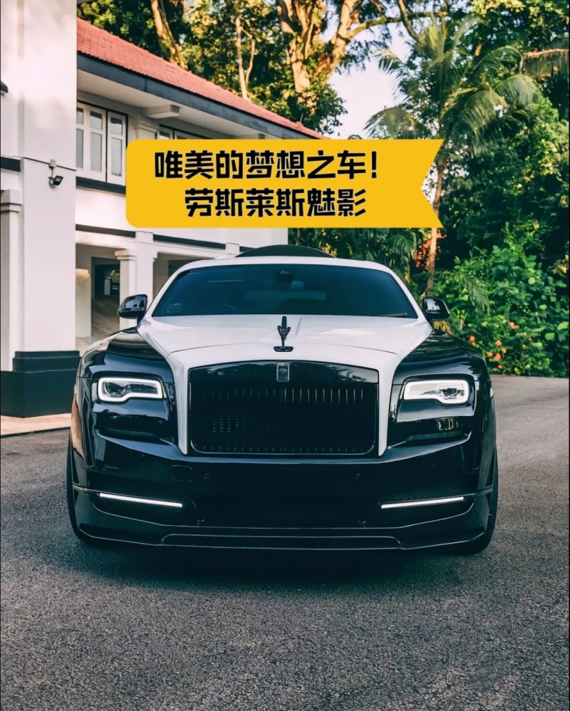 唯美的夢想之車!勞斯萊斯魅影_綜合社區_易車社區