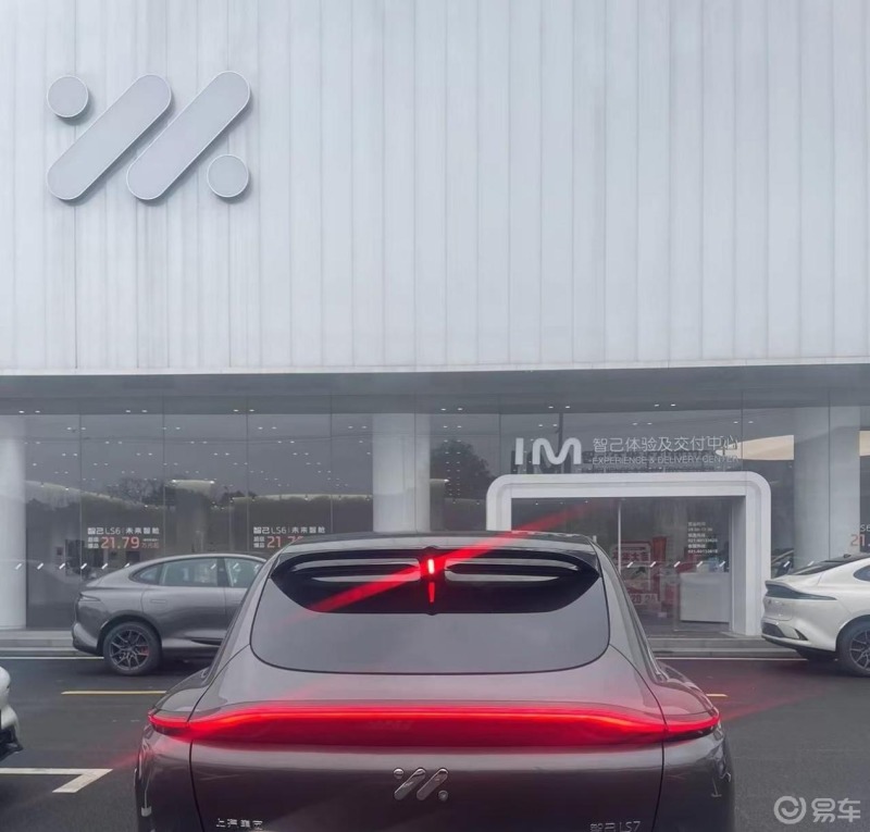 尾灯被老婆倒车撞了,喜提一血_智己ls7社区_易车社区