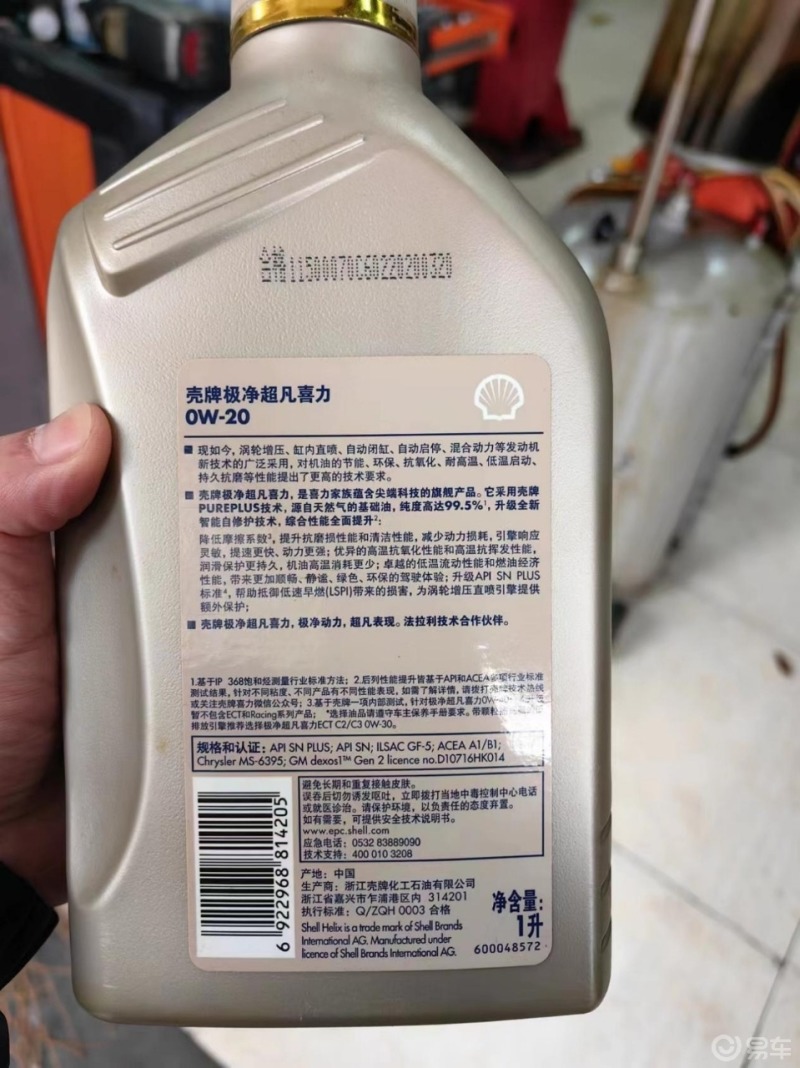 宝马x3 2万公里保养换机油手记_宝马x3社区_易车社区