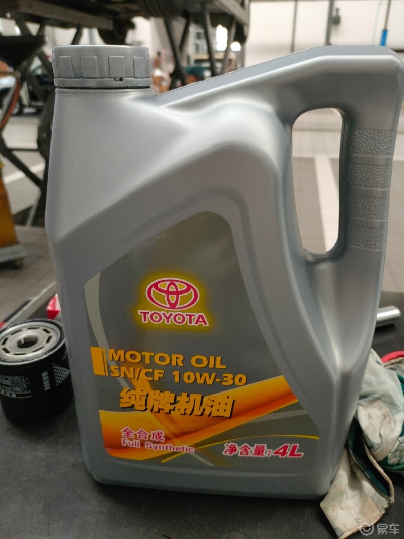 当前位置:>易车>社区>卡罗拉社区>给卡罗拉换换机油和机滤>800_1067竖